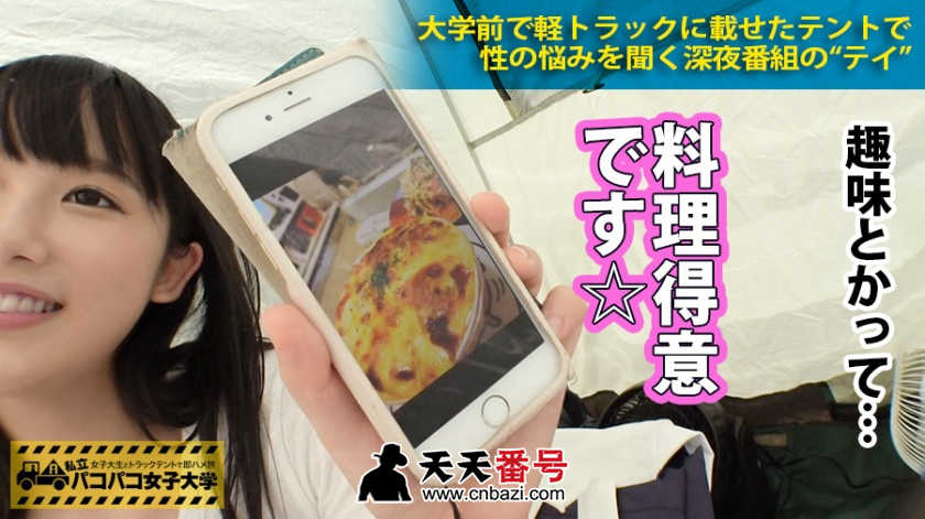 【300MIUM-120】私立女子大学女子大生Report.014 【300MIUM-120】私立女子大学女子大生Report.014