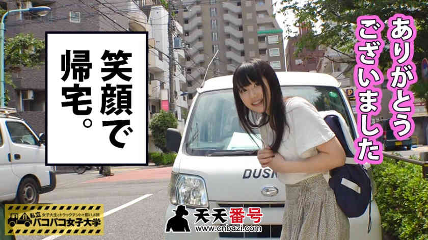 【300MIUM-120】私立女子大学女子大生Report.014 【300MIUM-120】私立女子大学女子大生Report.014